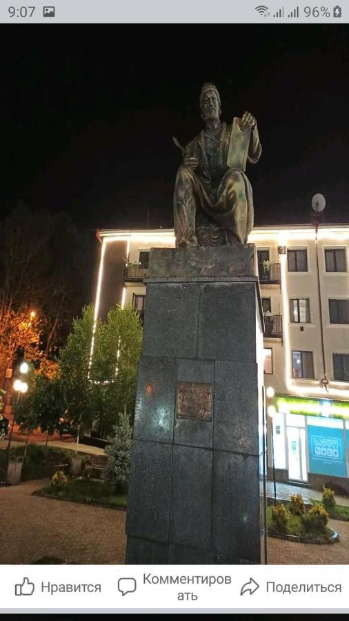 Сергей Сергеевич Akhaltsikhe  Kültér fotó
